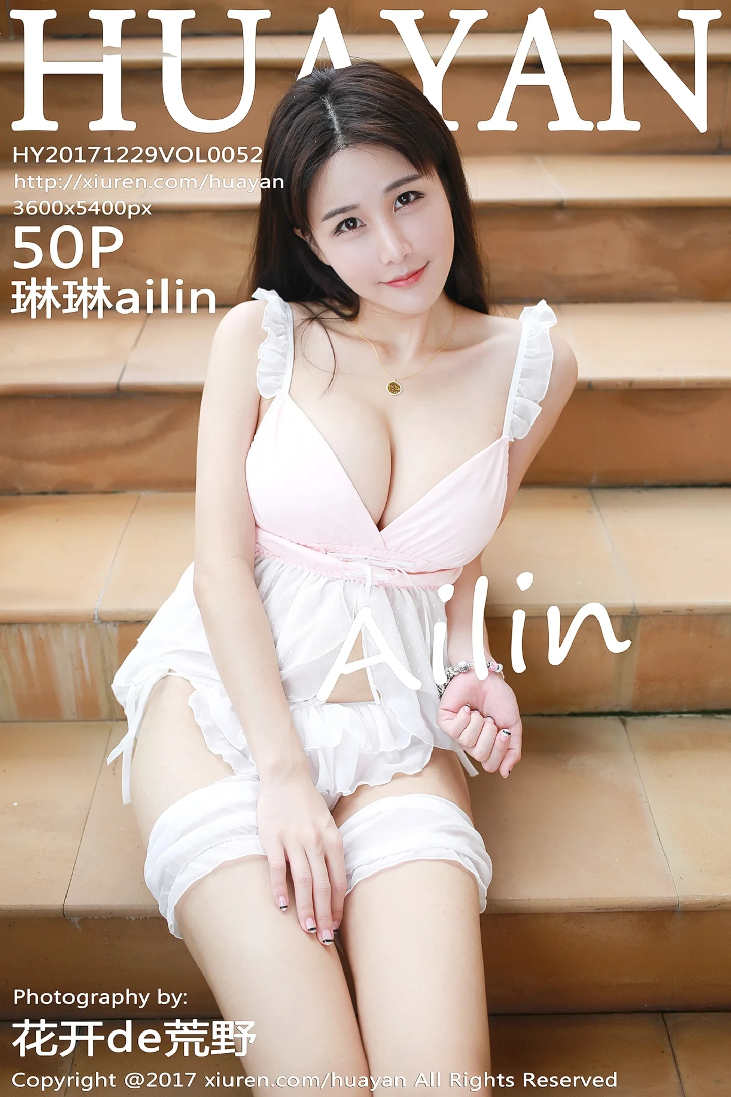 [HuaYan花の颜]Vol.052_嫩模琳琳ailin苏梅岛旅拍粉红内衣加爆乳装秀完美身材写真50P-秀人网 - XiuRen.Pro